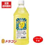 全国送料無料 ニッカ 果実の酒 よだれモンサワー 18% 1800ml×6本 1ケース リキュール アサヒ カクテルコンク 業務用 レモンサワー あすつく