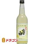 リキュール