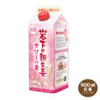  бесплатная доставка скала внизу. новая жизнь . сауэр. элемент 500ml×6шт.@ ликер 20% упаковка 