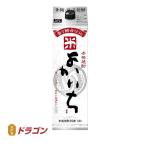 送料無料 本格焼酎 よかいち 米焼酎 25度  1.8Lパック×6本入り 1ケース 1800ml 宝酒造