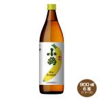 送料無料 小鶴 the Banana 900ml×6本 １ケース  ザ・バナナ 芋焼酎 小正醸造