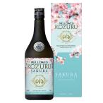 送料無料 長期貯蔵米焼酎 メローコ�