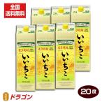 ショッピング無料 全国送料無料 いいちこ 20度 1.8Lパック×6本 1ケース 1800ml 三和酒類 麦焼酎 あすつく