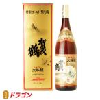  бесплатная доставка большой сакэ гиндзё Special производства Gold .. журавль 1800ml несессер входить оригинальный золотой . входить 1.8L GK-A1 подарок подарок Kiyoshi sake японкое рисовое вино (sake) 