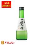 送料無料 賀茂鶴 純米吟醸 一滴入魂 300ml×12本 1ケース 清酒 日本酒 いってきにゅうこん