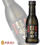 春鹿 純米 超辛口 180ml 15度 今西清兵衛商店 日本酒 清酒