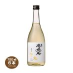  бесплатная доставка Sekitoba .. sake специальный ограничение sake 720ml×6шт.@1 кейс 14 раз hamada sake структура Sekitoba yuzu ликер 