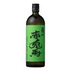 【ご予約中5/8より順次出荷】緑の赤兎馬 薩州 赤兎馬 抹茶使用 せきとば 25度 720ml 1本 箱なし 濱田酒造 芋焼酎
