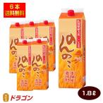 送料無料 本格麦焼酎 のんのこ 1.8Lパック×6本 25度 宗政酒造 むぎ焼酎 1ケース 1800ml