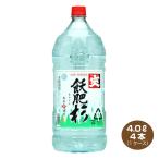 送料無料 爽 飫肥杉 いも焼酎 20度 4L