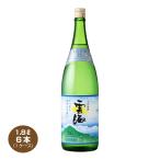 送料無料 雲海 うんかい そば焼酎 25度 1800ml瓶×6本 雲海酒造 1.8Lびん