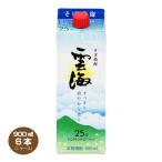  бесплатная доставка . море .... соба shochu 25 раз 900ml×6шт.@1 кейс упаковка . море sake структура 
