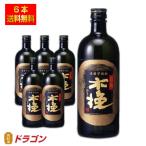 送料無料日向木挽黒くろ20度720...
