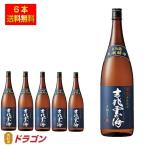 送料無料 吉兆雲海 そば焼酎 25度 1800ml×6本 1ケース 雲海酒造 きっちょううんかい 1.8L