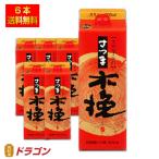 送料無料雲海さつま木挽25度900...