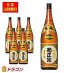 送料無料 菊正宗 特撰 1.8L×6本 日本�