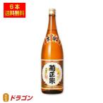 送料無料 菊正宗 上撰 1.8L×6本 日本酒 清酒 1800ml P箱発送