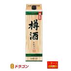 送料無料 菊正宗 上撰 きもと 樽酒パック 1.8L×6本 1ケース 1800ml 日本酒 清酒 生もと