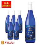 送料無料 菊正宗 超特撰 しぼりたて大吟醸 720ml×6本 1ケース 日本酒 清酒