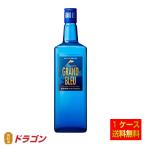  бесплатная доставка gran голубой 20% 700ml×1 2 шт . такой же алкоголь shochu . вид 