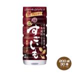 いも焼酎 すごいも カップ 200ml×30 12