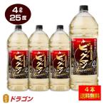  бесплатная доставка большой man premium 25 раз 4L×4шт.@1 кейс 4000ml. такой же алкоголь shochu . вид большая вместимость для бизнеса 
