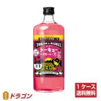 送料無料 トーキョーハイボールの�