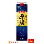 送料無料 福徳長 原酒 20度 普通酒 1.