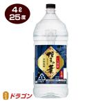 送料無料 博多の華 いも 25度 4Lペット 芋焼酎 福徳長酒類 本格焼酎 4000ml 大容量