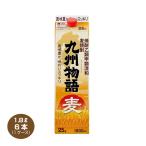  бесплатная доставка Kyushu история 25 раз 1.8L×6 шт. входит .1 кейс пшеничная сётю . вид . вид . мир удача добродетель длина sake вид 1800ml