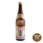 送料無料 櫻正宗 焼稀 生一本 純米 720ml×6本 清酒 日本酒