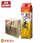 ショッピング送料 全国送料無料 本格麦焼酎 めちゃうま麦 25度 2Lパック 1ケース 6本 鷹正宗酒造 2000ml むぎ焼酎 あすつく