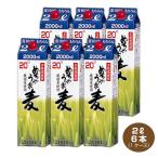  free shipping ..... wheat 20 times 2L pack ×6ps.@1 case hawk regular . sake structure 2000ml.. shochu classical wheat shochu 