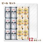 ショッピングアサヒスーパードライ 送料無料 スーパードライと一番搾り 350ml 各6缶 飲み比べセット 合計12缶 父の日ギフト お中元 お歳暮 化粧箱入り アサヒ キリン  ビールギフト ビールセット