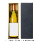  подарочная коробка вино. full bottle для 1 шт. входит 720ml*900ml* shochu * Kiyoshi sake одиночный товар распродажа не возможно 
