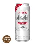 送料無料 アサヒ ドラ�