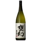 甕幻25度1800ml芋焼酎本坊酒造