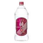 . shochu оригинальный 35 раз 2.7L eko домашнее животное . sake структура 2700ml. вид shochu 
