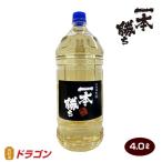 芋焼酎 一本勝ち 樫樽貯蔵 4000ml 本格焼酎 4.0Lペット ドラゴンオリジナル焼酎 いも焼酎 大容量