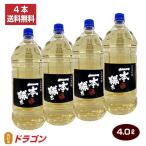 送料無料 芋焼酎 一本勝ち 樫樽貯蔵