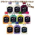  бесплатная доставка k подкладка faig кольцо 10 вид .. сравнение 20% 20ml×10шт.@ ликер 