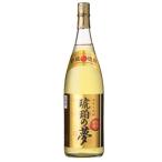 琥珀の夢 25度 1800ml 麦焼酎 薩摩酒造  こはくのゆめ 1.8L