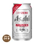 送料無料 アサヒ ドラ�
