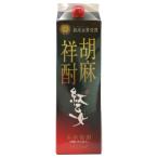 紅乙女 胡麻焼酎 25度 1800ml パック  1.8L ごま べにおとめ