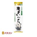 本格焼酎よかいち麦焼酎25度1.8...