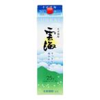 . море ....25 раз 2700ml упаковка . море sake структура соба shochu 2.7L