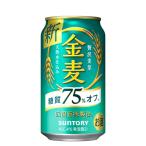 ショッピング金麦 送料無料 サントリー 金麦 糖質75％オフ 350ml×24缶 1ケース 新ジャンル