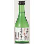 貴仙寿 吉兆 300ml 15〜16度 日本酒 清酒