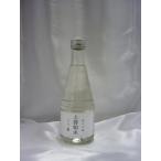 上善如水 純米吟醸 300m