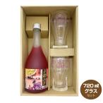 送料無料 赤鍛高譚とロゴ入りグラス2個セット たんたかたん 20度 720ml しそ焼酎 合同酒精 母の日 父の日 ギフト